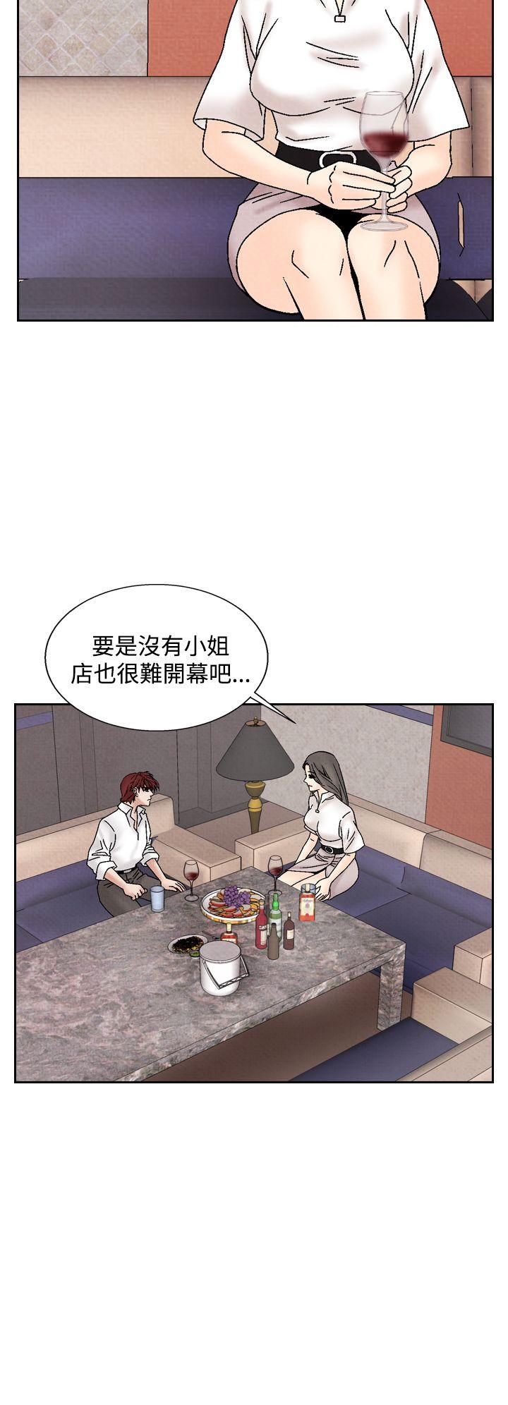 夜花 第40話 第18页