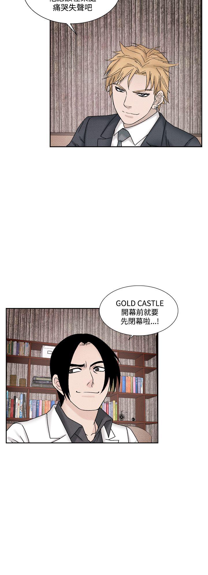 夜花 第41話 第2页