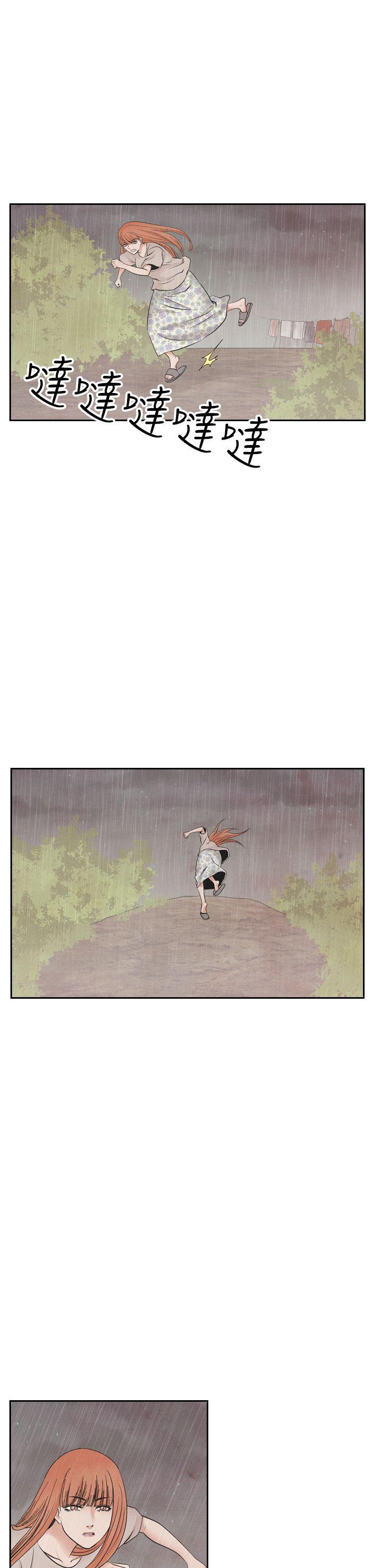 夜花 第44話 第19页