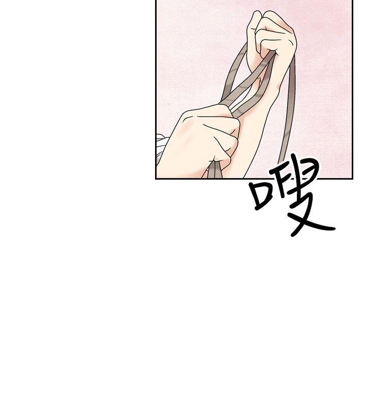 夜花 第47話 第6页