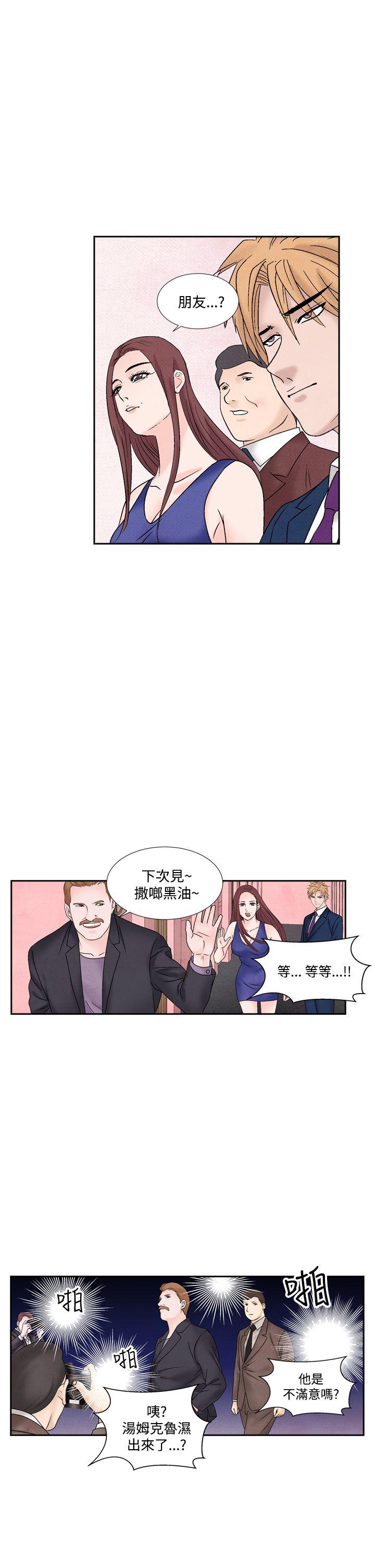 夜花 第49話 第17页