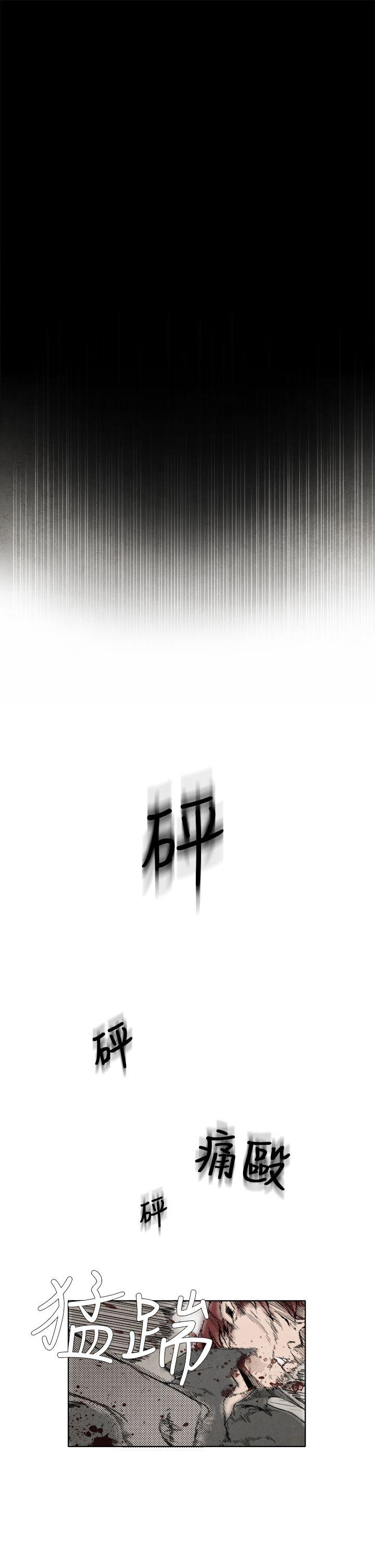 夜花 第5話 第1页