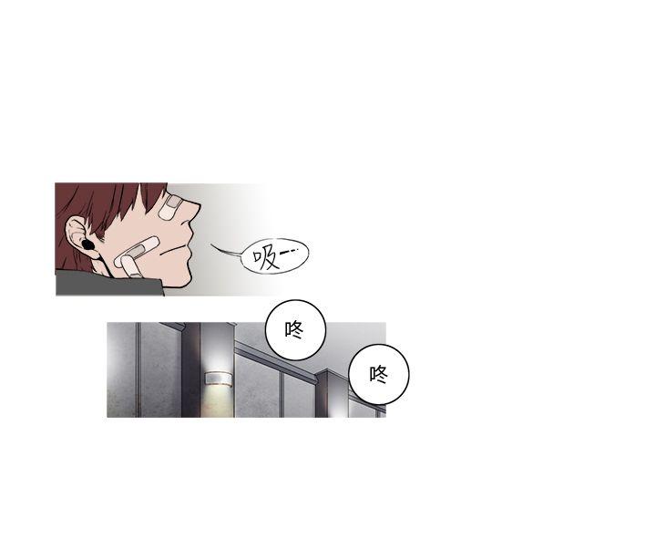 夜花 第6話 第4页
