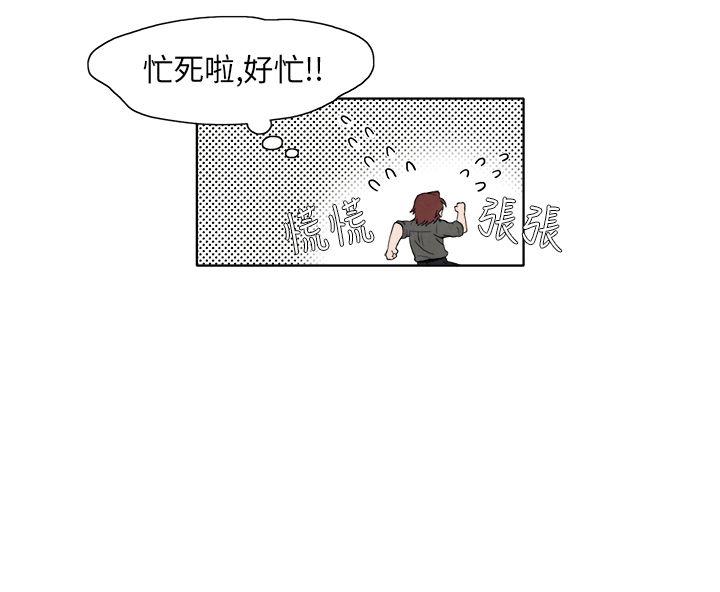 夜花 第7話 第2页