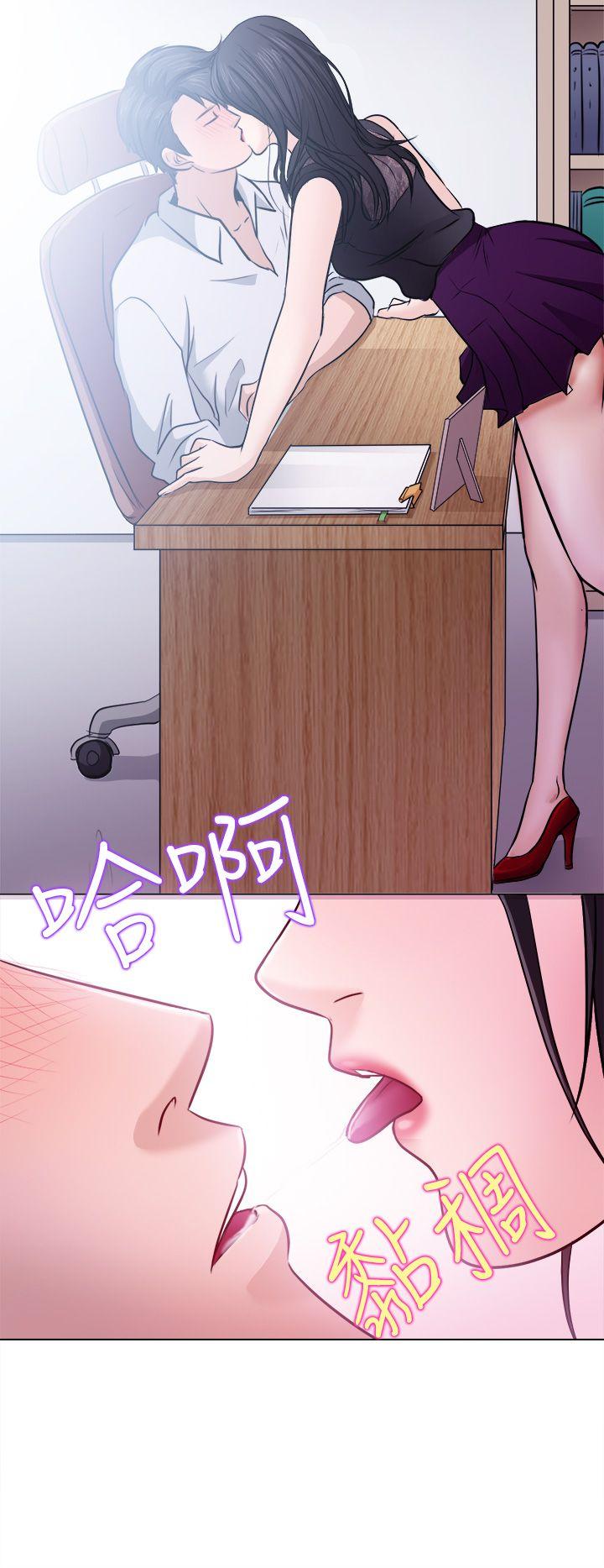 出轨 第1話 第28页
