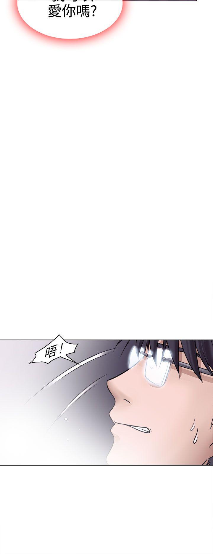 出轨 第4話 第6页