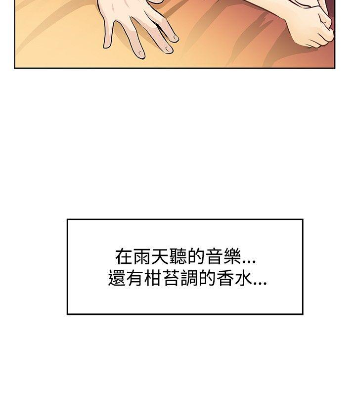 TouchTouch 第9話 第4页