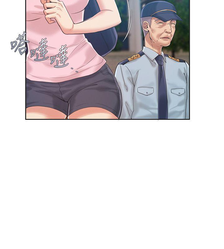 狼爪下的少女 第8話 第11页