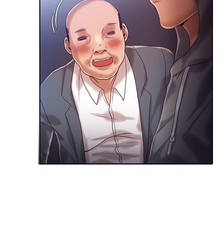 狼爪下的少女 第11話 第21页