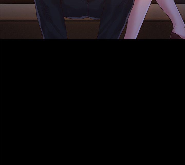 狼爪下的少女 第13話 第27页