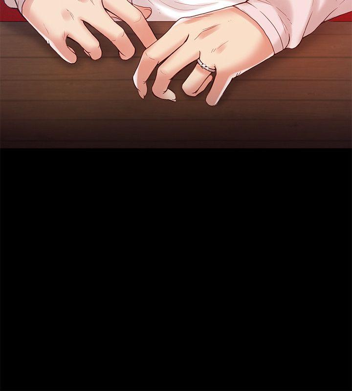 狼爪下的少女 第26話-深夜相遇的男女 第18页