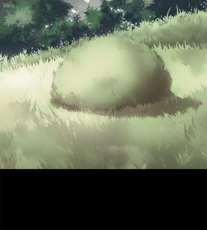 狼爪下的少女 第2話 第17页
