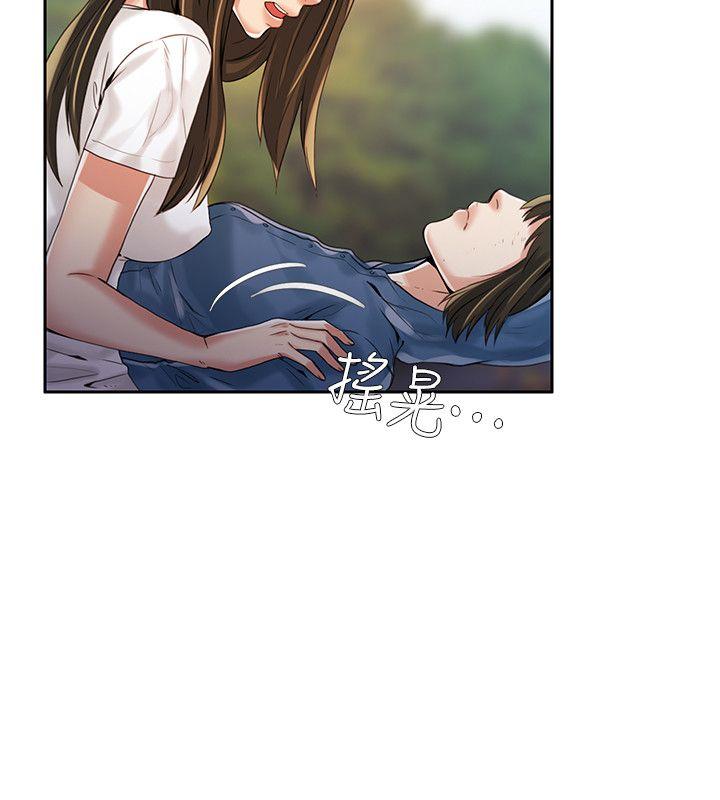 狼爪下的少女 第3話 第7页