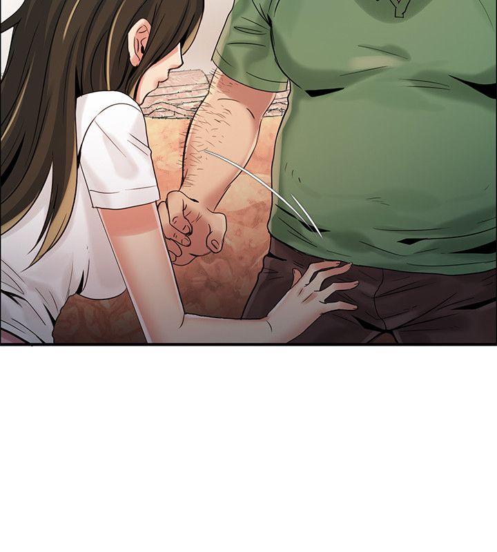 狼爪下的少女 第3話 第29页