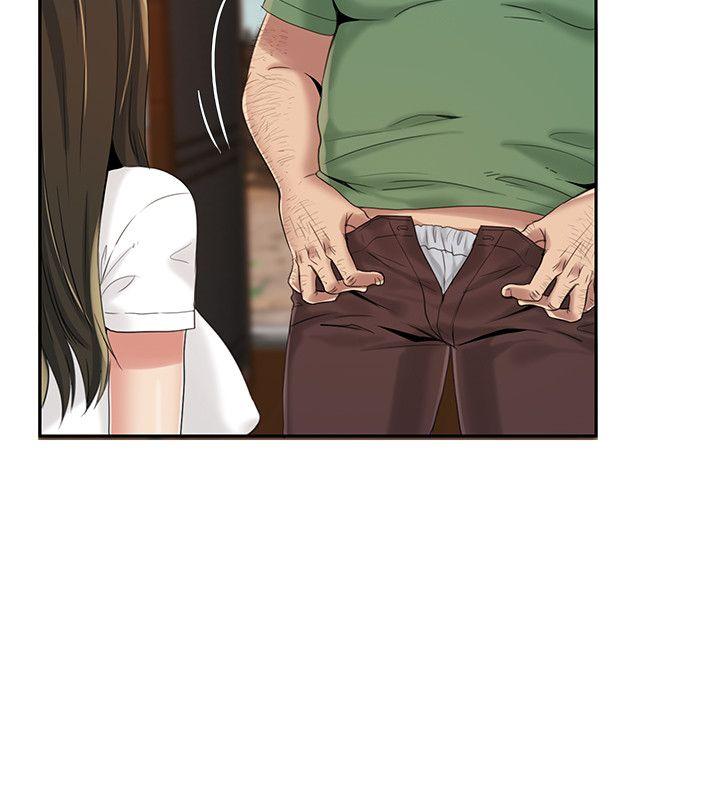 狼爪下的少女 第4話 第5页