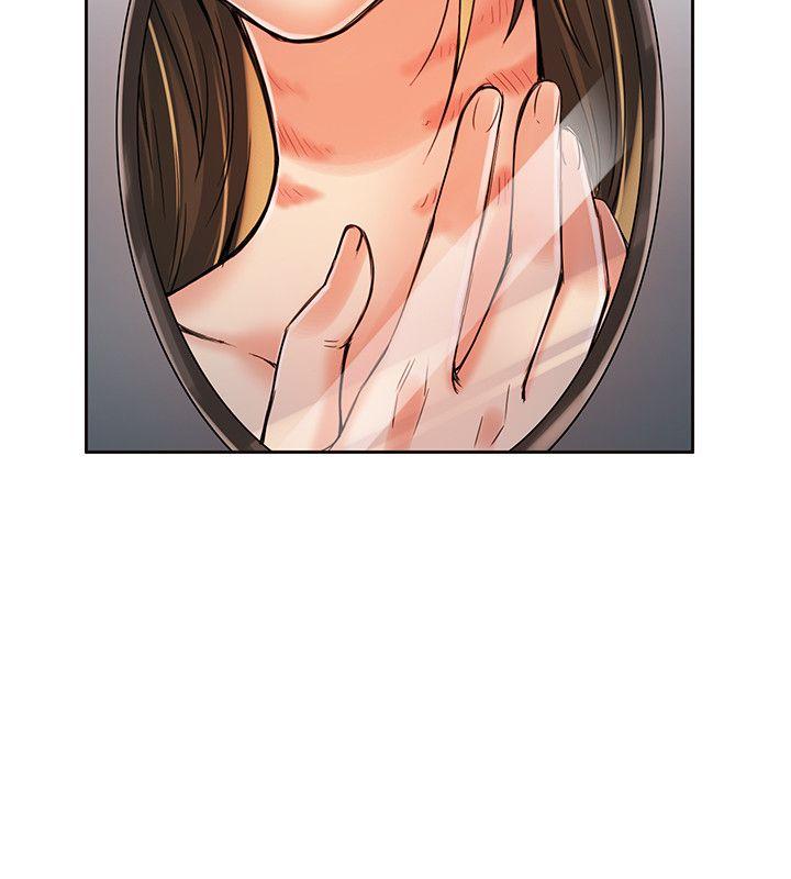 狼爪下的少女 第6話 第18页