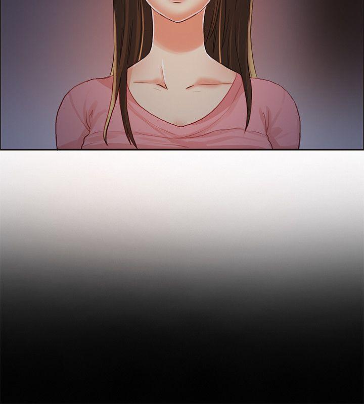 狼爪下的少女 第6話 第26页
