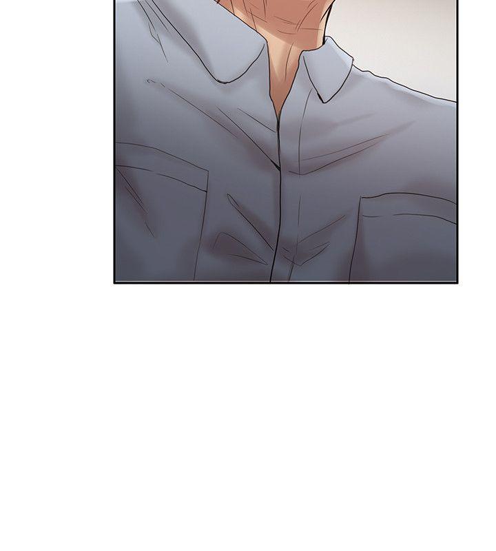 狼爪下的少女 第7話 第17页