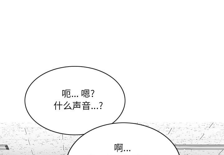 只愛那女人 第8章 第1页