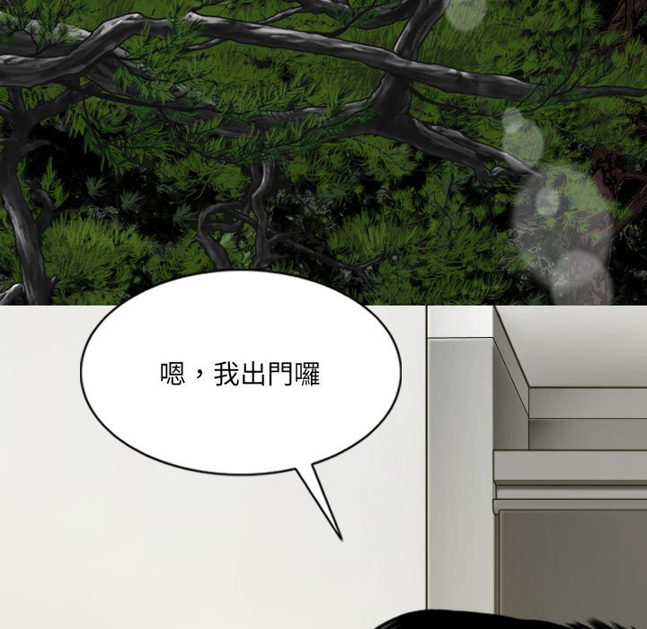 只愛那女人 第16章 第177页
