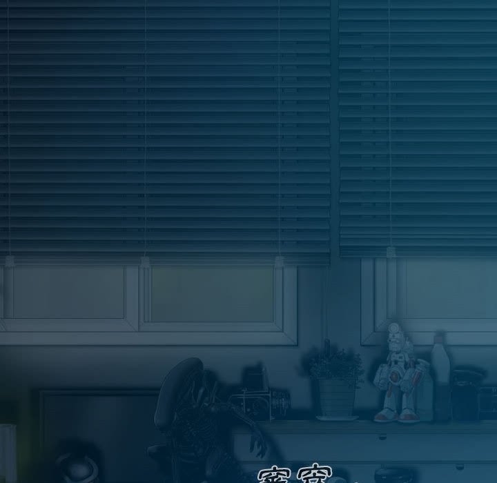 只愛那女人 第16章 第116页