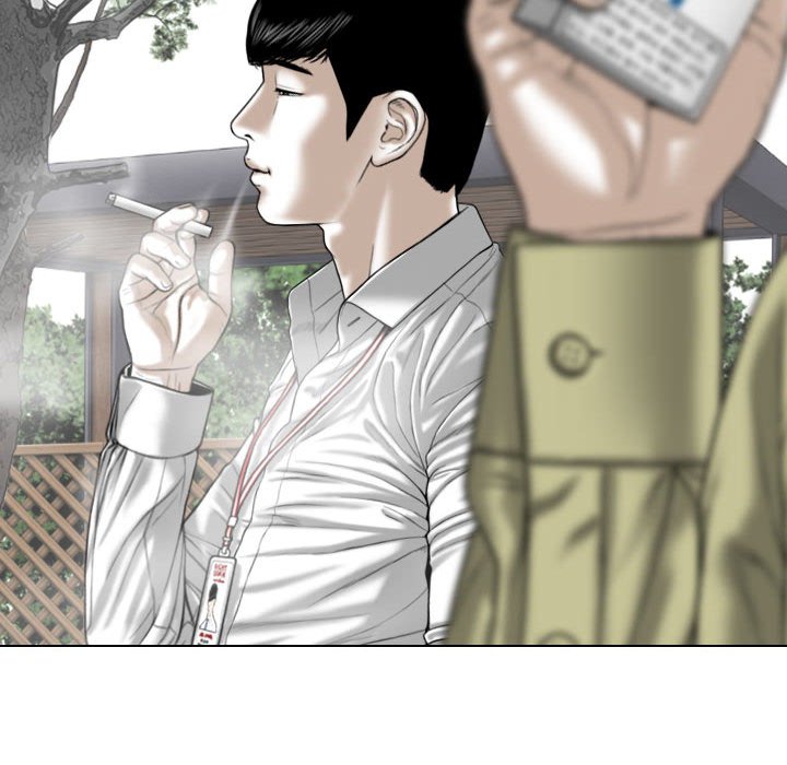 只愛那女人 第17章 第105页