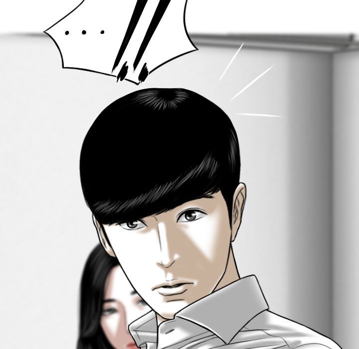 只愛那女人 第18章 第41页