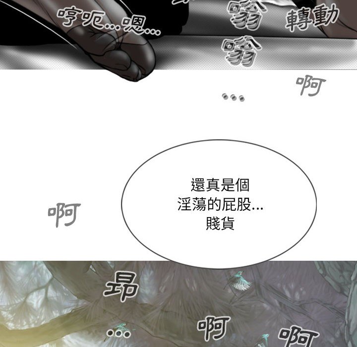 只愛那女人 第18章 第131页