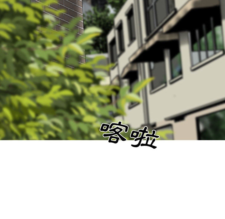 只愛那女人 第1章 第69页