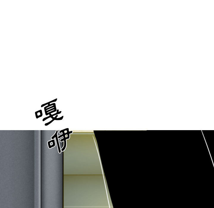 只愛那女人 第1章 第70页