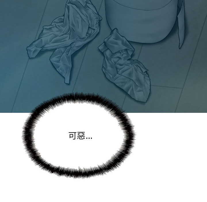 只愛那女人 第1章 第61页