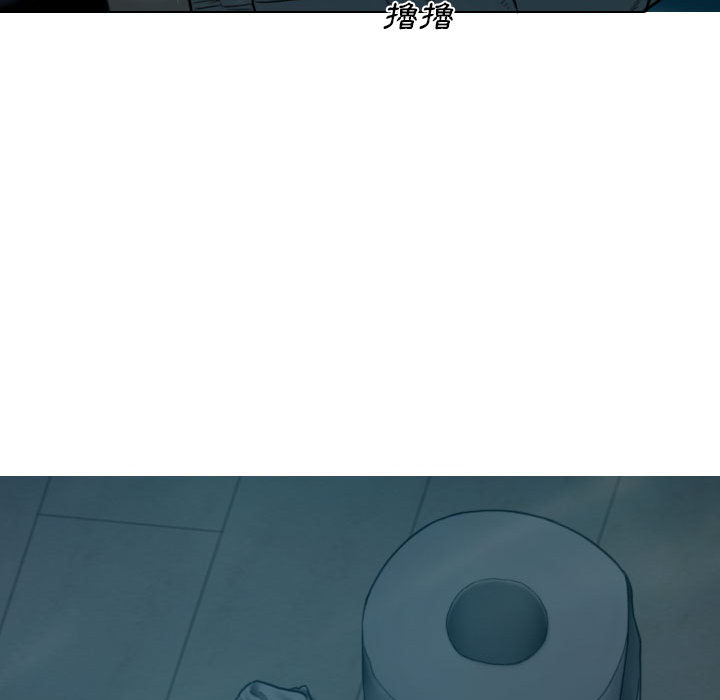 只愛那女人 第1章 第60页