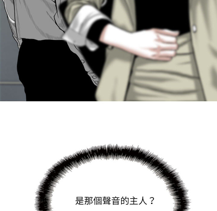 只愛那女人 第1章 第91页