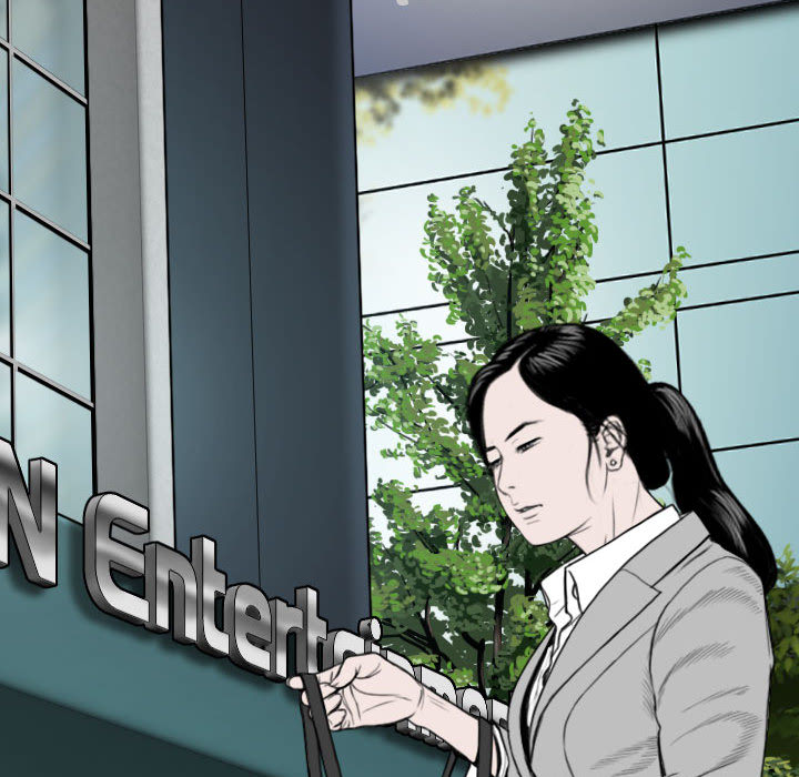 只愛那女人 第1章 第97页