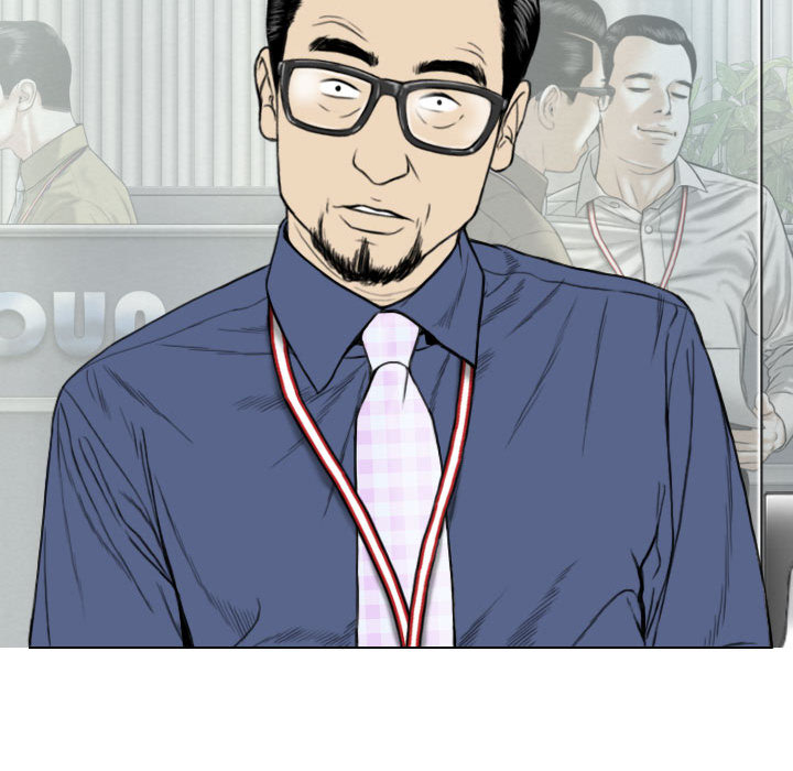 只愛那女人 第1章 第100页