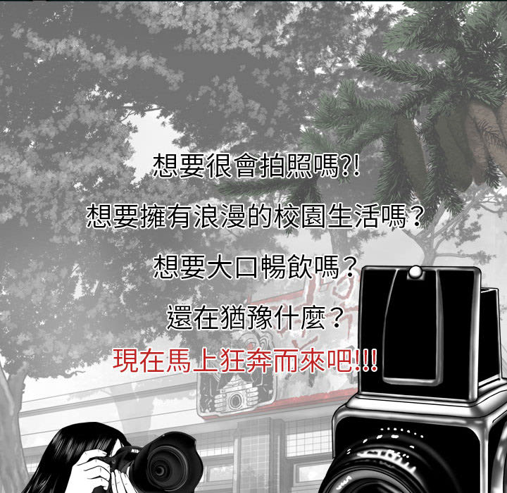 只愛那女人 第1章 第122页