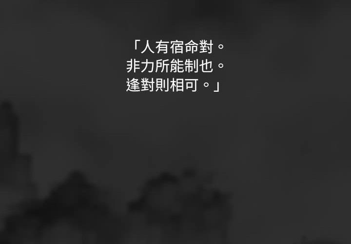 只愛那女人 第1章 第2页