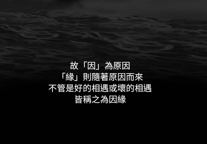 只愛那女人 第1章 第4页