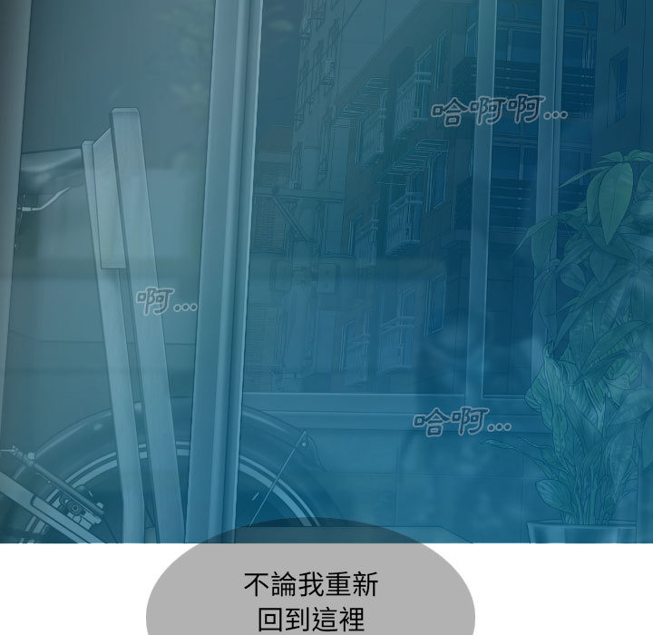 只愛那女人 第1章 第21页