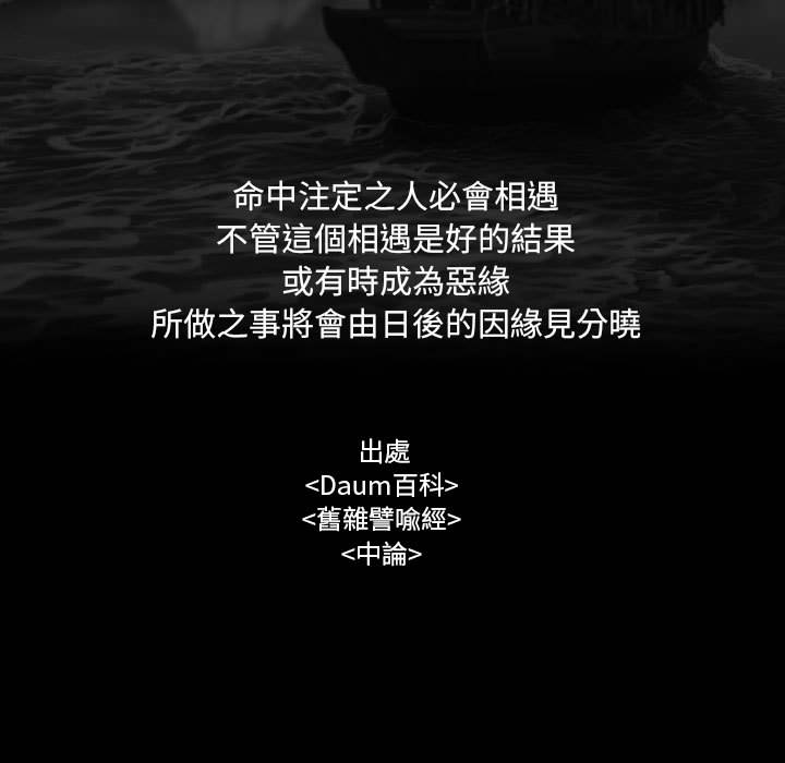 只愛那女人 第1章 第7页