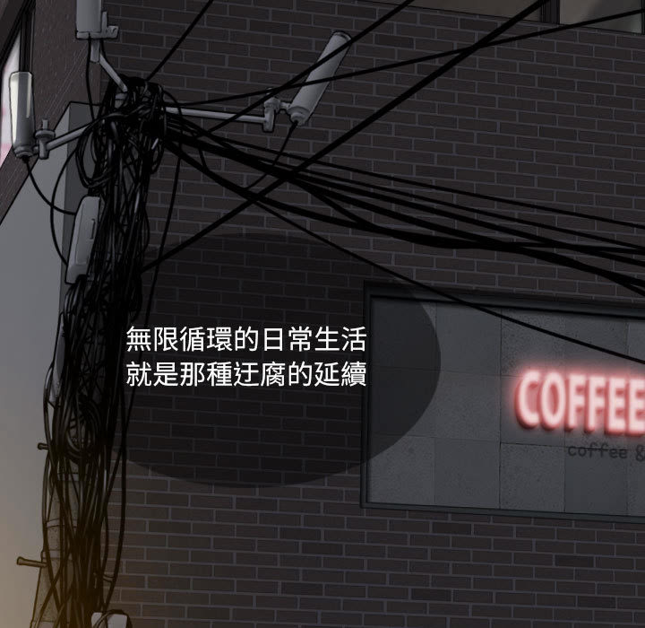 只愛那女人 第1章 第17页