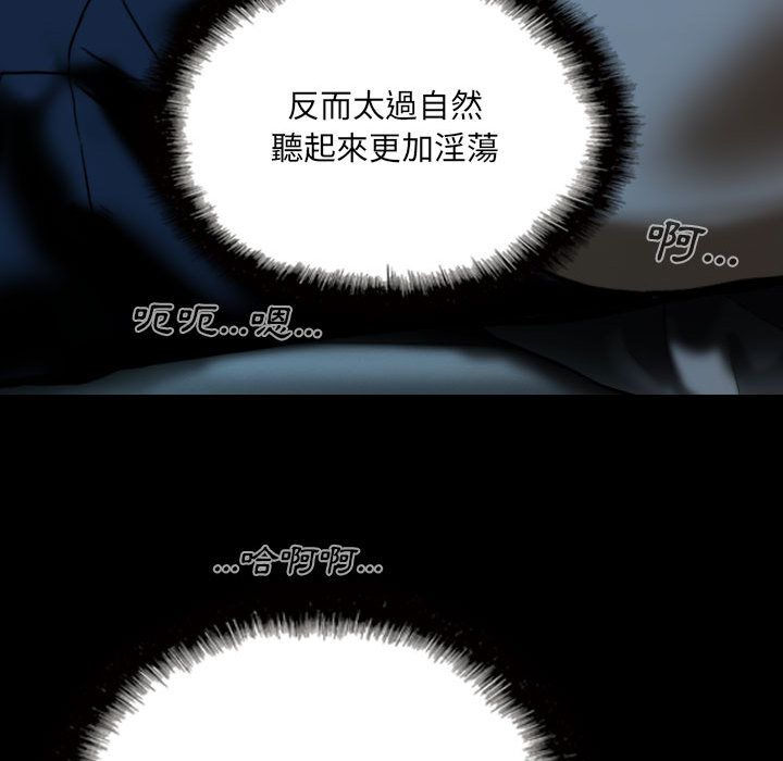 只愛那女人 第1章 第33页