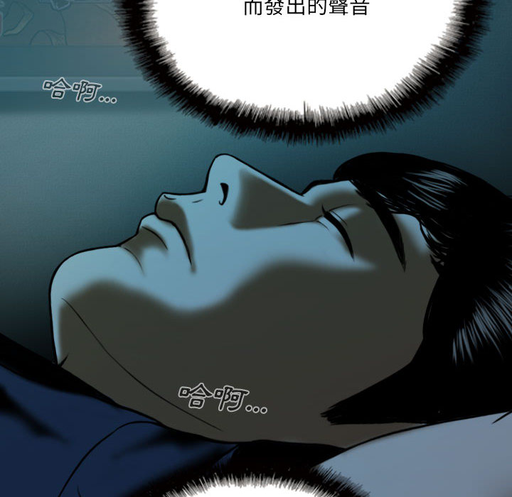 只愛那女人 第1章 第34页