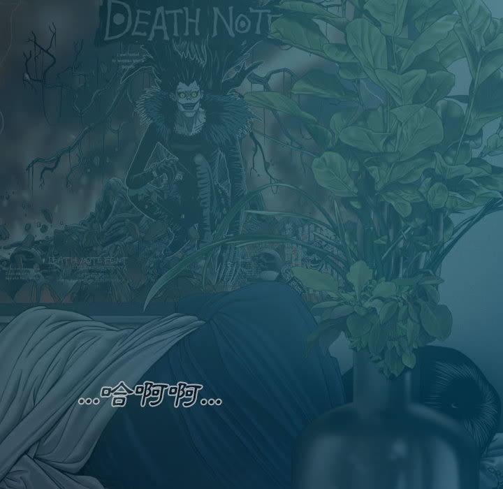 只愛那女人 第1章 第54页