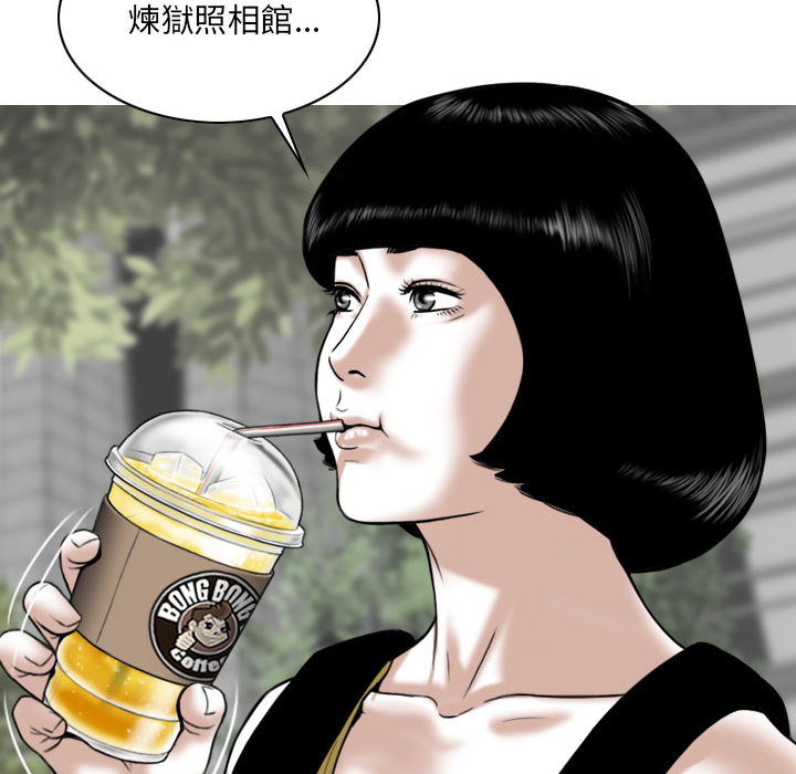 只愛那女人 第1章 第127页