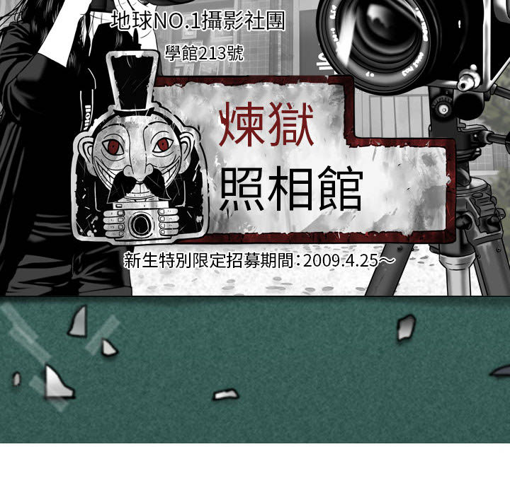 只愛那女人 第1章 第123页