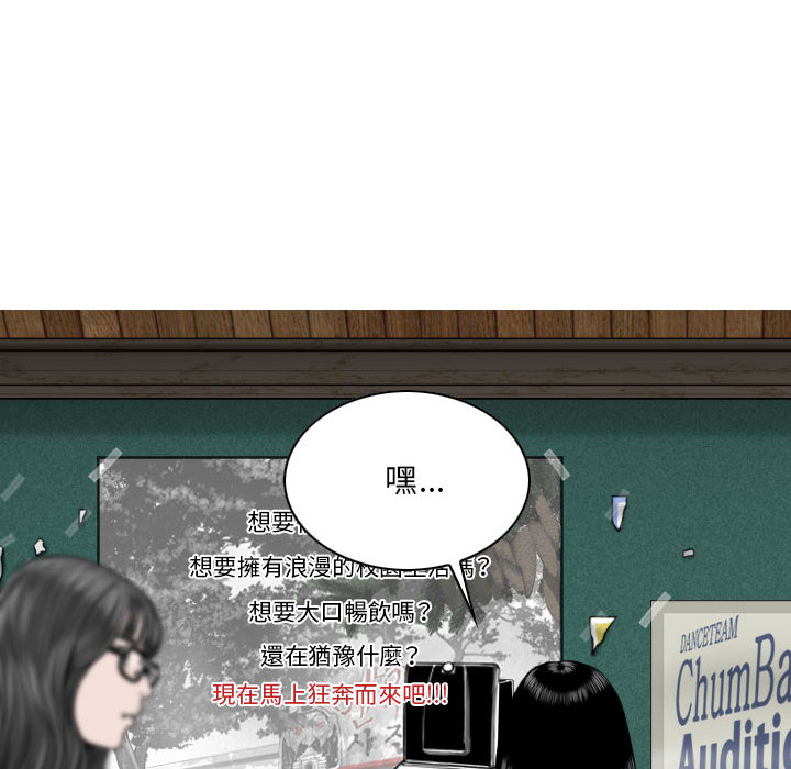 只愛那女人 第1章 第124页