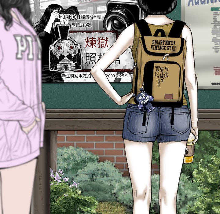只愛那女人 第1章 第125页