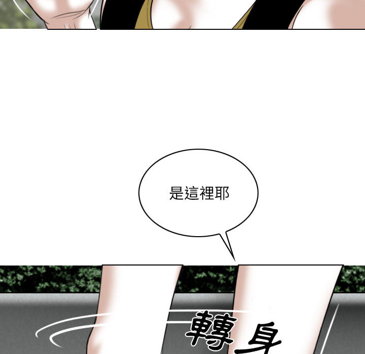 只愛那女人 第1章 第128页