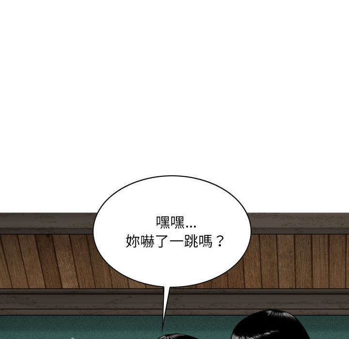 只愛那女人 第1章 第132页